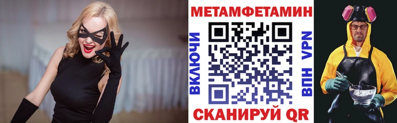 АМФЕТАМИН Premium где купить наркоту Армянск