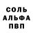 COCAIN Эквадор utk Stgg