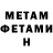 КЕТАМИН VHQ Resc Martin