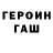 Метадон VHQ Dislike Atpiska