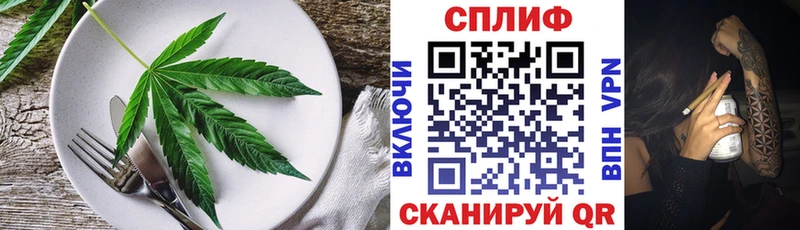 Canna-Cookies конопля  kraken tor  Армянск  купить наркотик 