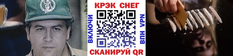 КОКАИН Эквадор  Армянск 
