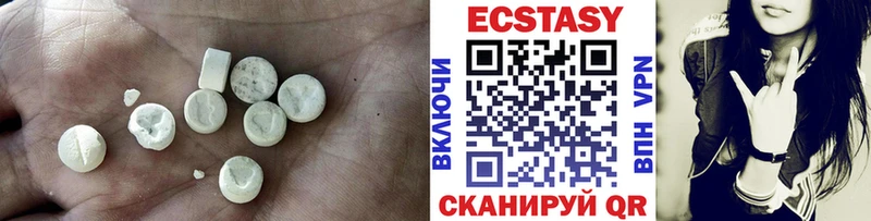 купить  цена  Армянск  ЭКСТАЗИ диски 