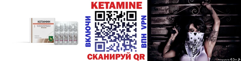 где найти наркотики  Армянск  Кетамин ketamine 