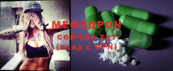 скорость mdpv Арсеньев