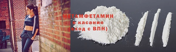 скорость mdpv Арсеньев