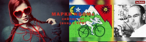 скорость mdpv Арсеньев