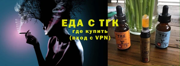 соль курить ск Аркадак