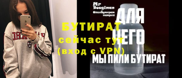 гидропоника Армянск