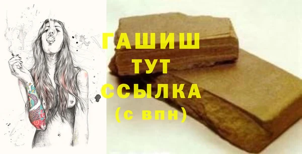 гидропоника Армянск