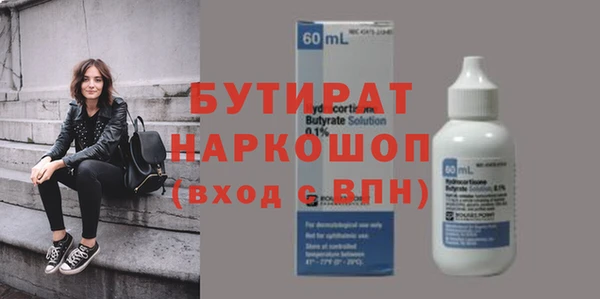 скорость mdpv Арсеньев