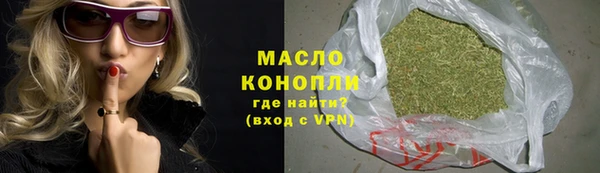скорость mdpv Арсеньев