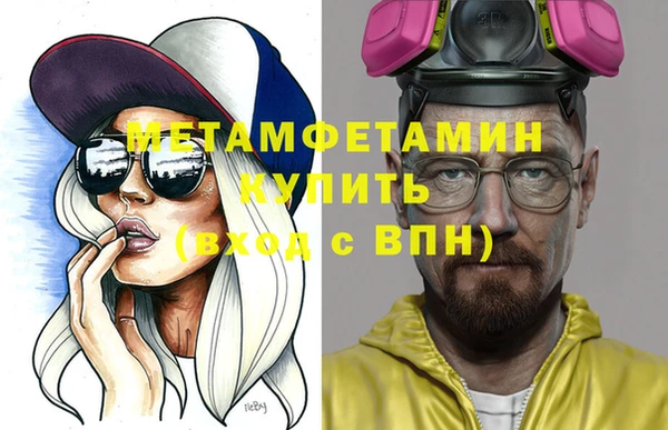 гидропоника Армянск