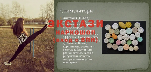 соль курить ск Аркадак