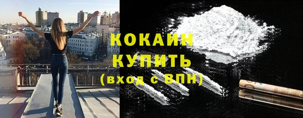 мефедрон мука Переславль-Залесский