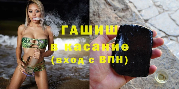 скорость mdpv Арсеньев