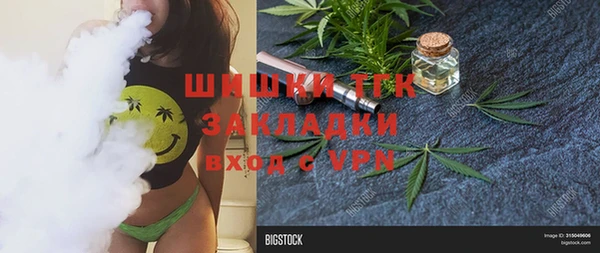 соль курить ск Аркадак