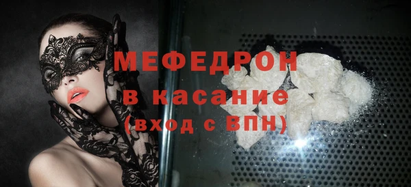 скорость mdpv Арсеньев