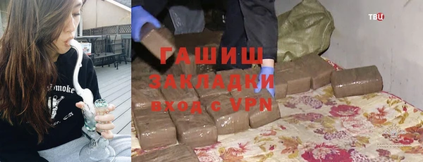 гидропоника Армянск