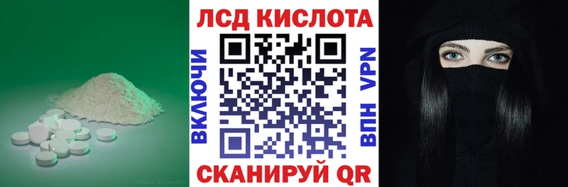 LSD-25 экстази ecstasy  кракен ONION  Армянск  как найти  