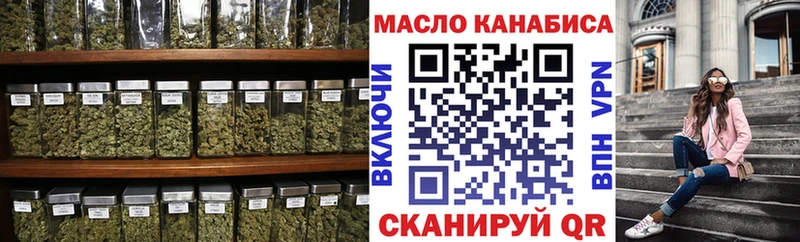 ТГК вейп как найти наркотики Армянск