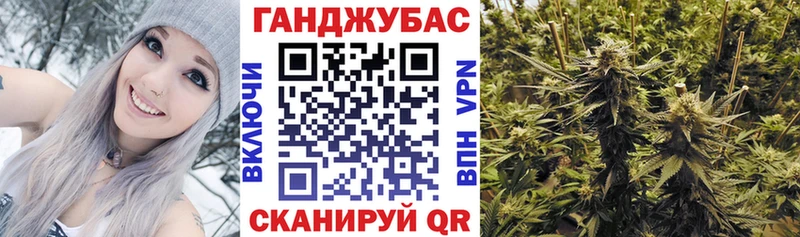 Бошки Шишки марихуана Армянск